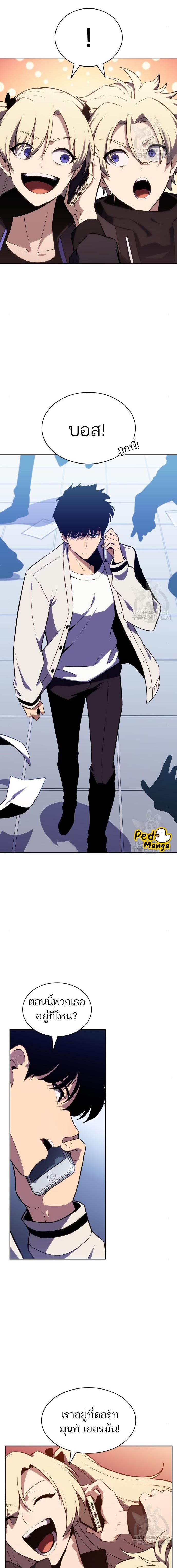 Page page-003 of Chapter_119
